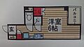 プレイアデ北上野3階7.7万円