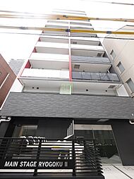 都営大江戸線 両国駅 徒歩2分の賃貸マンション