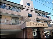 ハイツ小宮 2階 築43年4ヶ月の賃貸物件