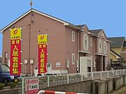 春江駅より徒歩7分 1階 築27年5ヶ月の賃貸物件