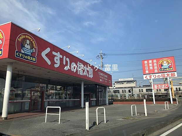 くすりの福太郎 酒々井店 940m