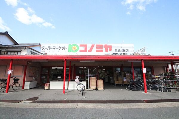 ロッカフォルテ 201｜愛知県名古屋市中村区本陣通５丁目(賃貸アパート1R・2階・22.35㎡)の写真 その21