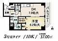 シャルム八田6階6.6万円
