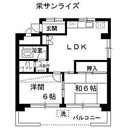 栄サンライズビル 2LDKの間取図画像