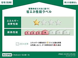 名古屋市名東区亀の井2丁目マンション 2LDKの間取図画像