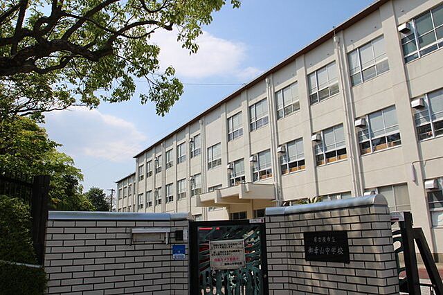 名古屋市立御幸山中学校