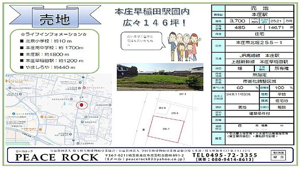 外観：311002361299