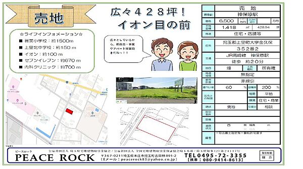 外観：311002371729