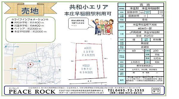 外観：311002377115