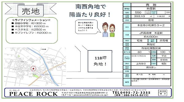 外観：311002500342