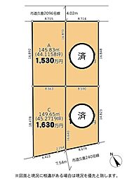 久喜市上町 売地の土地画像