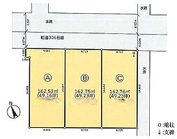 埼玉県北葛飾郡杉戸町内田3丁目