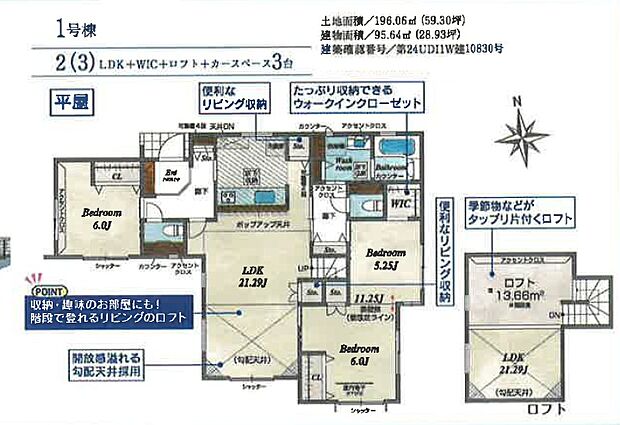 人気の平屋です♪