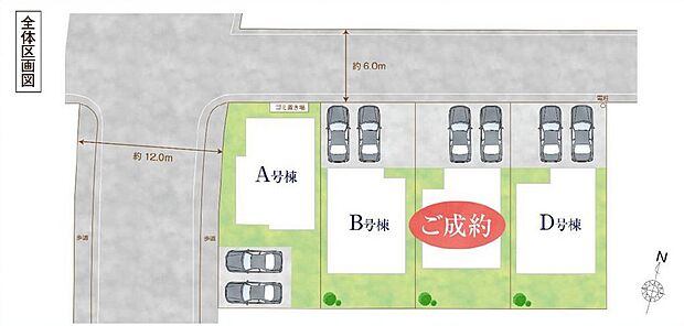 区画図☆D号棟です