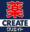 クリエイト（3677m）