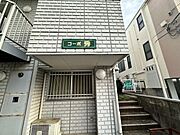 コーポ秀の賃貸物件