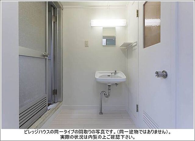 ビレッジハウスの同一物件・同一タイプの間取りの写真です