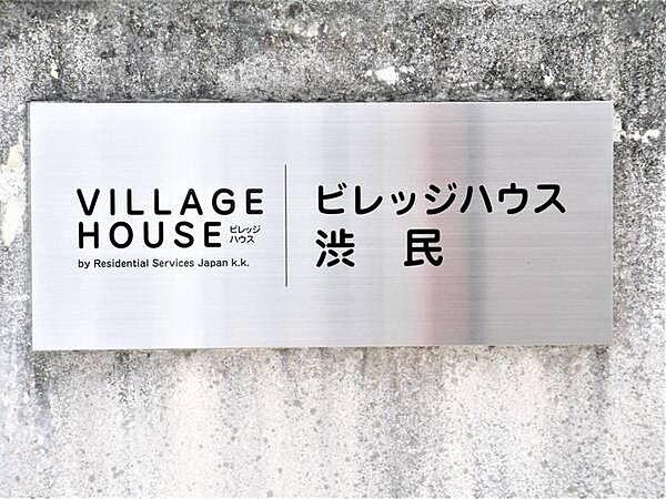 apartment 岩手県盛岡市渋民字泉田313
渋民の賃貸情報を見る
物件地図