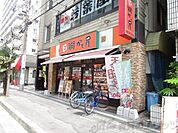 街かど屋江坂店 徒歩9分。 670m