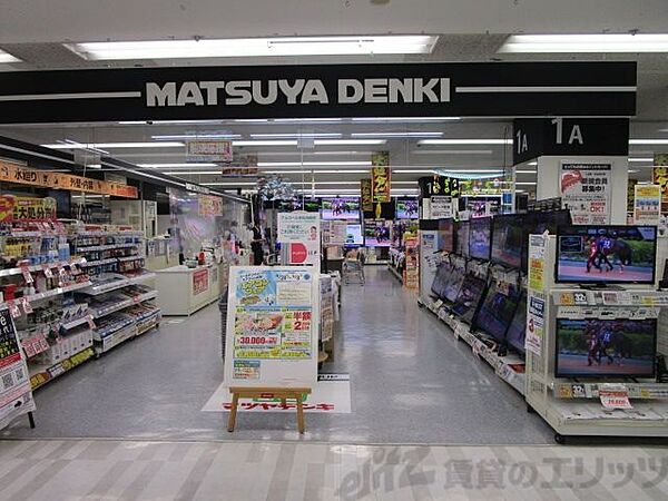 画像9:マツヤデンキ吹田イオン店 徒歩45分。 3530m