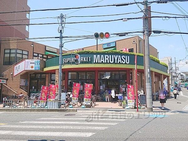 画像22:マルヤス　JR千里丘店 1200m