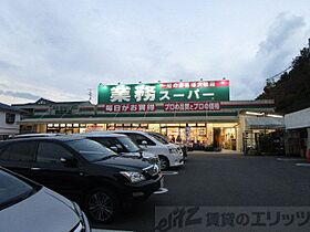 レオパレス奈佐原 109 ｜ 大阪府高槻市奈佐原元町13-31（賃貸アパート1K・1階・23.18㎡） その20