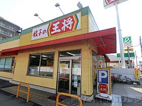 レオパレス青葉丘 301 ｜ 大阪府吹田市青葉丘南1-26（賃貸マンション1K・3階・19.87㎡） その19