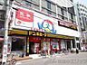 周辺：ドン・キホーテ吹田江坂店 徒歩7分。 540m