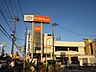周辺：トヨタカローラ新大阪摂津千里丘店 徒歩17分。 1290m