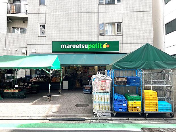 マルエツ渋谷神泉店