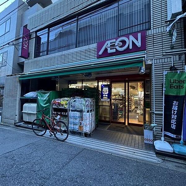 まいばすけっと西新宿8丁目店 徒歩2分。 130m