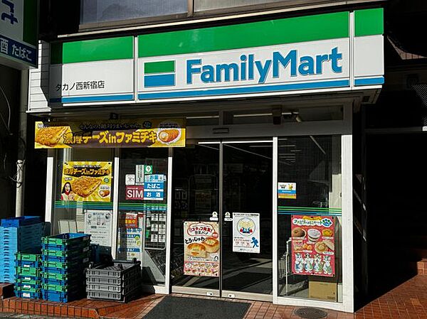 ファミリーマートタカノ西新宿店 徒歩2分。 120m