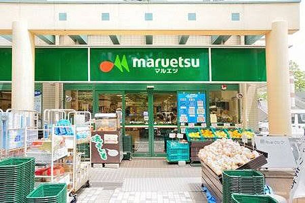 マルエツ佃店 徒歩5分。 530m