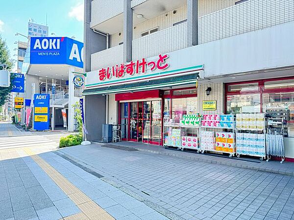 まいばすけっと板橋桜川店 徒歩5分。 370m