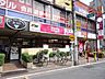 周辺：マックスバリュエクスプレス池上店 徒歩7分。 490m