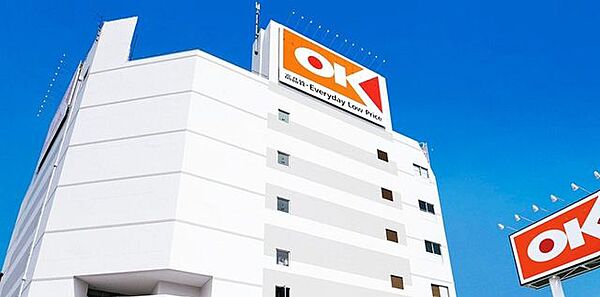オーケー板橋本町店 徒歩3分。 210m
