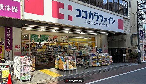 ココカラファイン仲宿二番店 徒歩6分。 460m