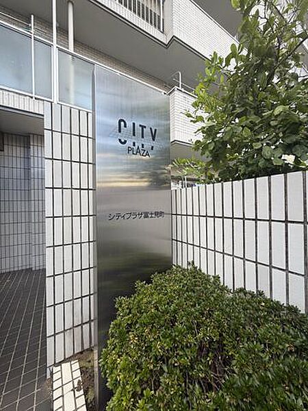 館銘板
