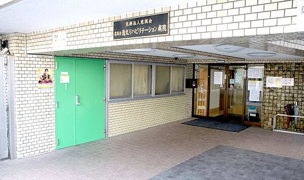 医療法人社団慈誠会慈誠会徳丸リハビリテーション病院 徒歩1分。 30m