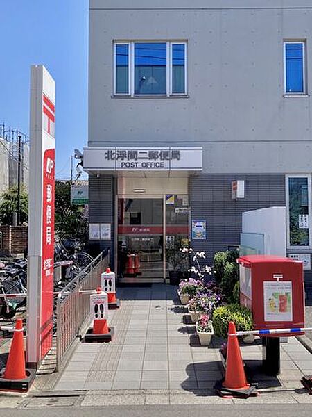 北浮間二郵便局 徒歩4分。 260m