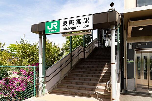 東照宮駅(JR 仙山線) 徒歩15分。 1130m