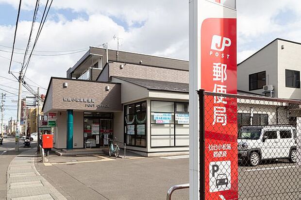 仙台小松島郵便局 徒歩9分。各種手続きに便利な郵便局までは徒歩12分！ 670m