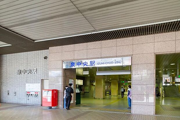 泉中央駅(仙台地下鉄 南北線) 徒歩32分。 2560m