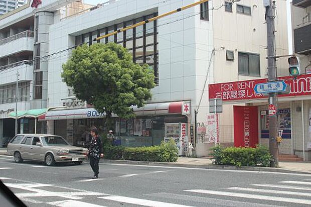 【書店】正和堂書店　鶴見店まで785ｍ