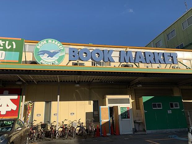 【書店】ブックマーケット　関目店まで567ｍ