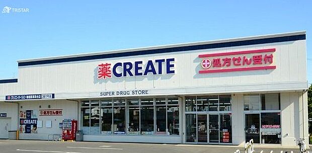 クリエイトエス・ディー田無西原店 徒歩11分。 860m