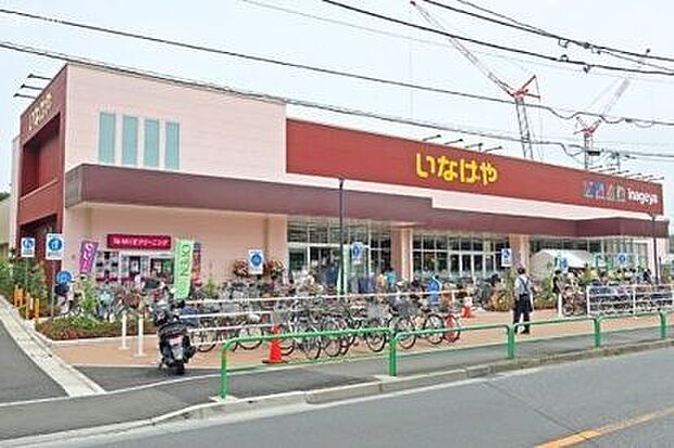いなげや練馬関町店 徒歩6分。 450m
