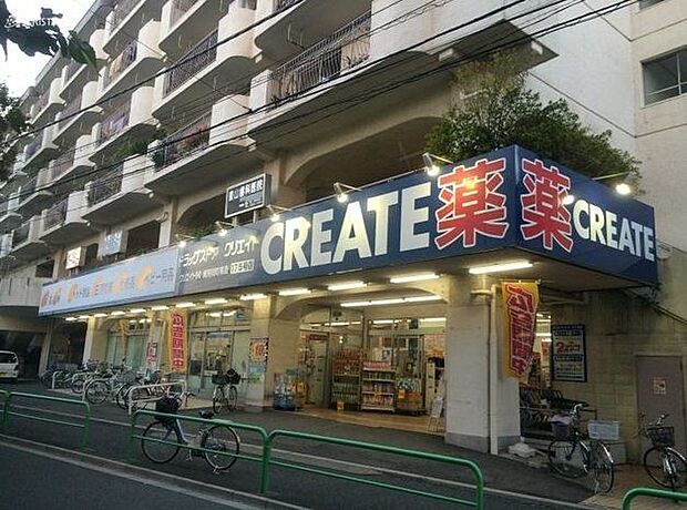 クリエイトエス・ディー練馬関町南店 徒歩8分。 620m