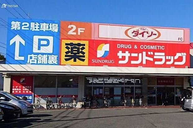 サンドラッグ東久留米前沢店 徒歩6分。 440m