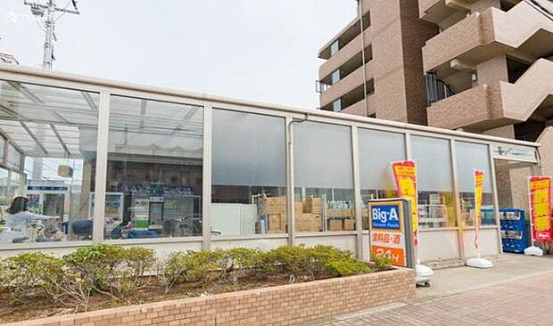 ビッグエー田無向台店 徒歩8分。 630m